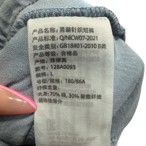 Abercrombie & Fitch Light Blue Casual Fleece Relaxed Fit Lounge Shorts - Picture 8 of 9